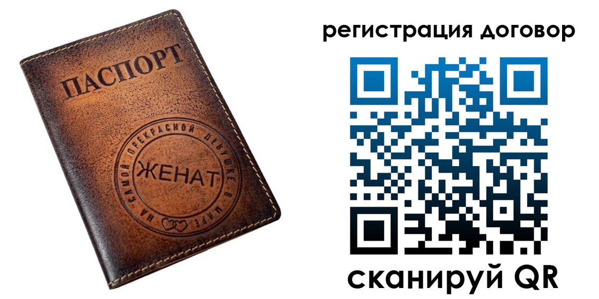 регистрация для школы в Исилькуле