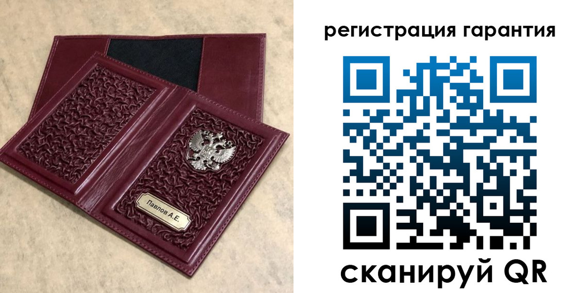 форма 3 в Исилькуле