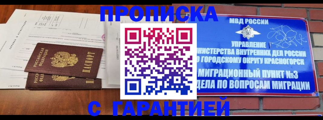 найти адрес прописки в Исилькуле