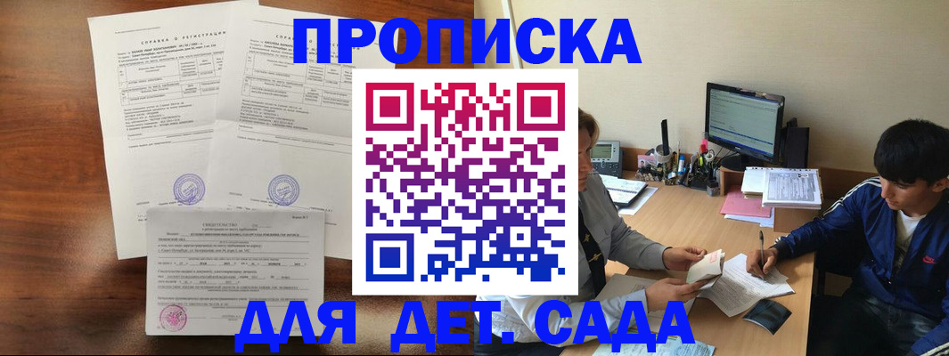 пропишу в квартире в Исилькуле