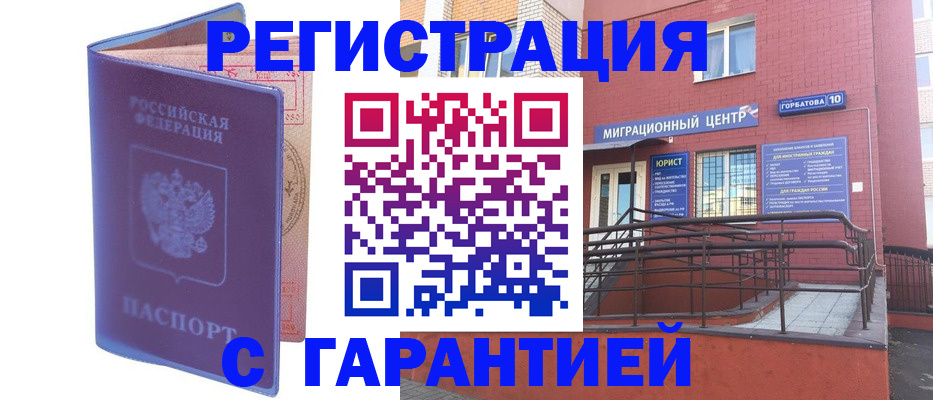 пропишу в квартире в Исилькуле