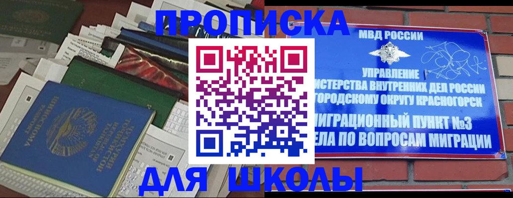 найти адрес прописки в Исилькуле